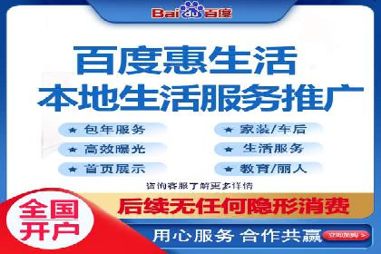 百度推广与内容创作的协同效应