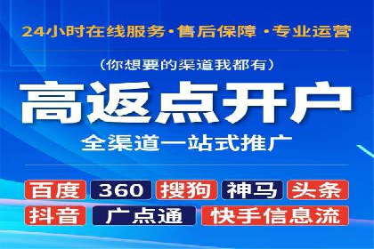 投资新风口：开户高返点案例揭秘